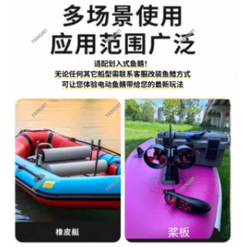 Dual Propeller Kayak Underwate - Fishing Kayak Trolling Motor incelemesi ve fiyatı