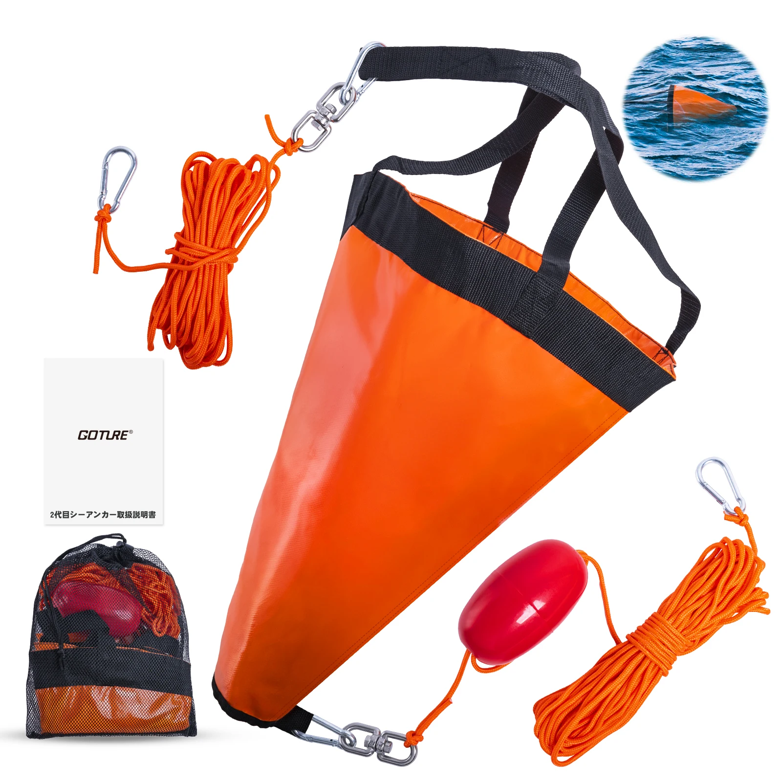 Goture Sea Anchor Drift Sock，S - Fishing Kayak Anchor incelemesi ve fiyatı