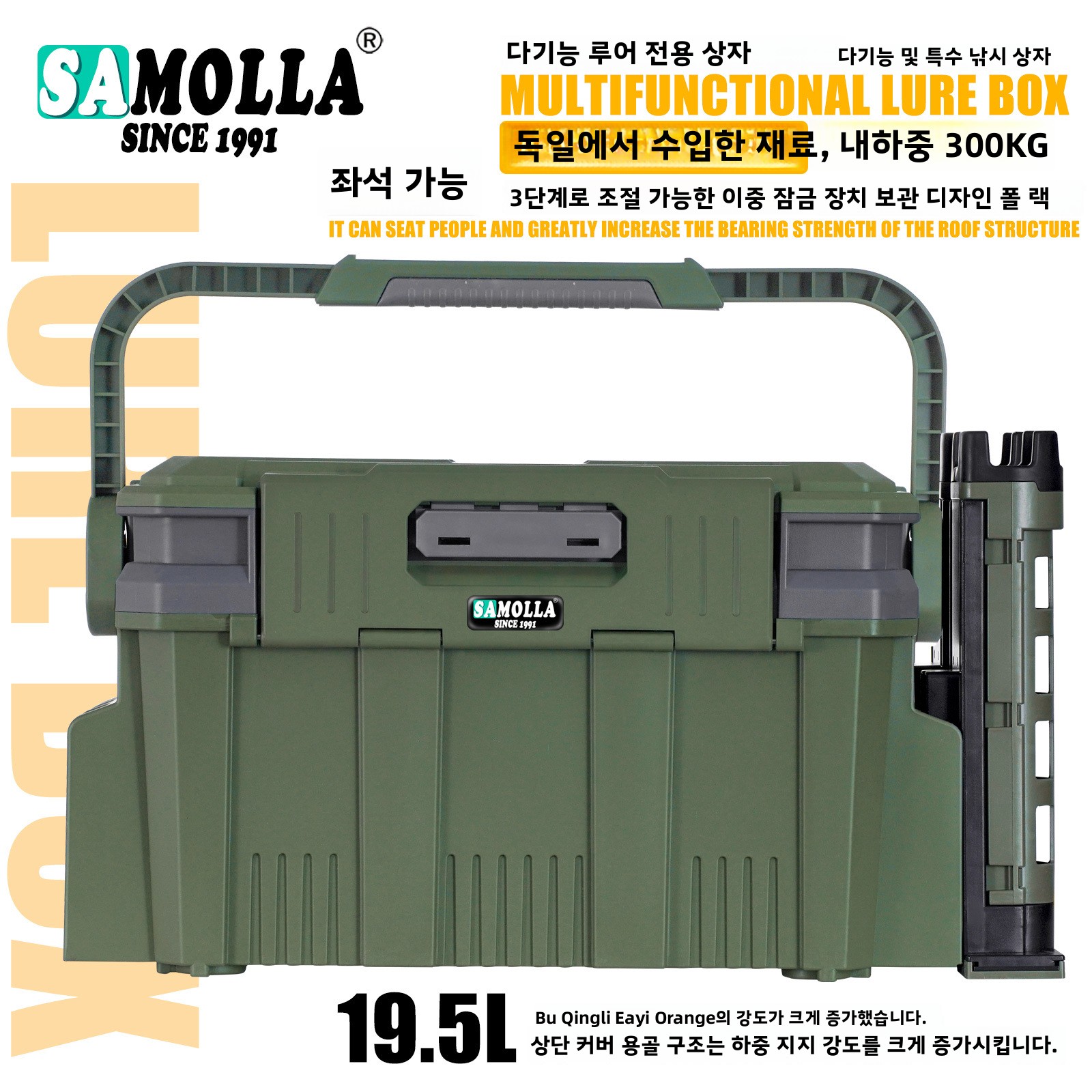 New Large Fishing Storage Box  - Fishing Kayak Crate incelemesi ve fiyatı