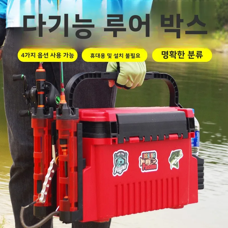 Sea Fishing Tool Box Equipment - Fishing Kayak Crate incelemesi ve fiyatı